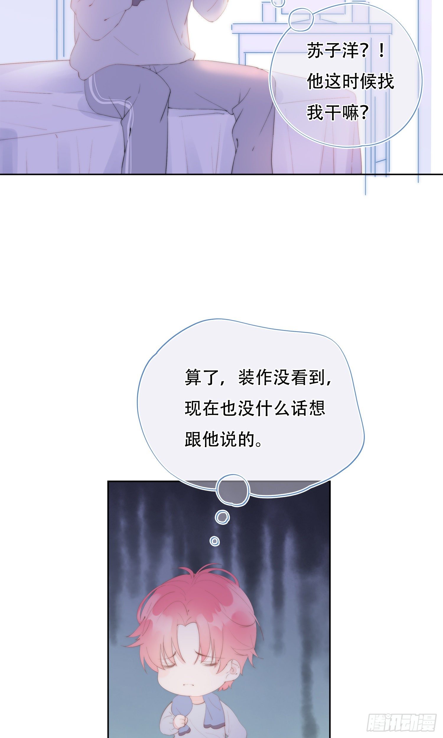 第26话  我想见你(1/2)-第27话
