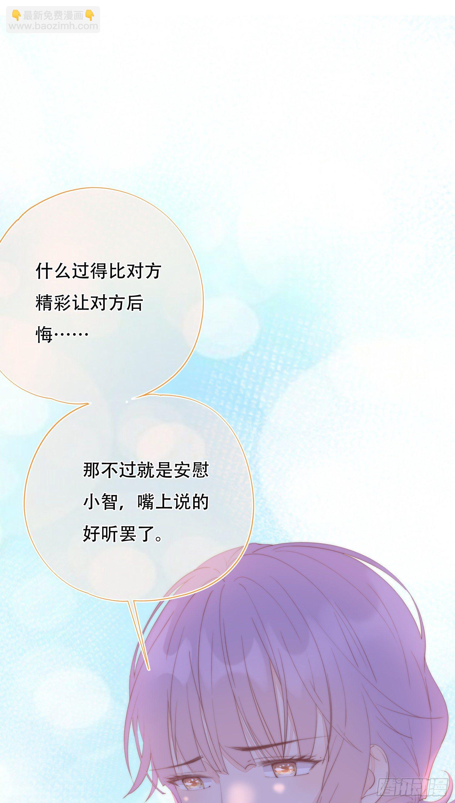 第26话  我想见你(1/2)-第27话