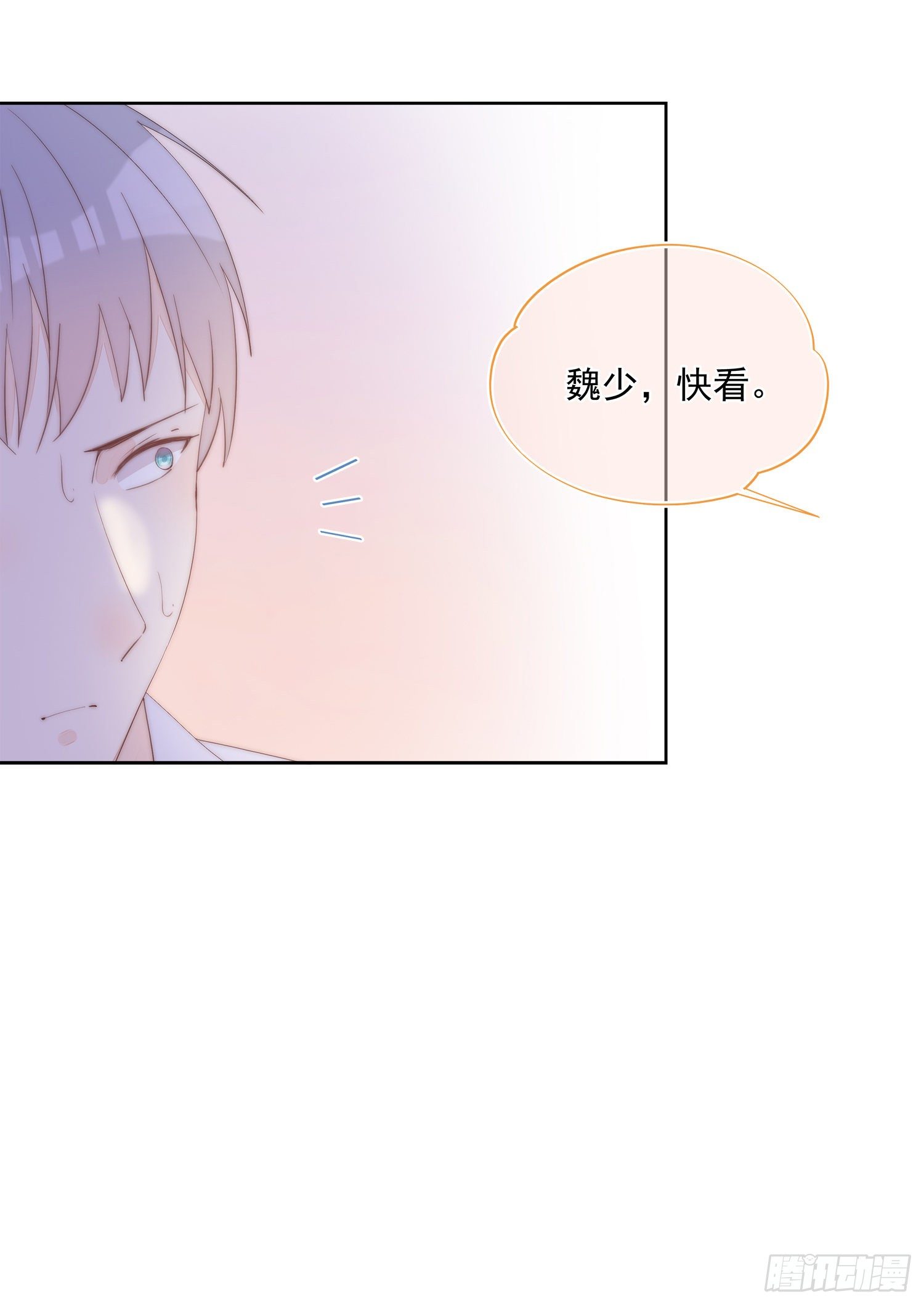 第30话  来自社长的警告-第31话