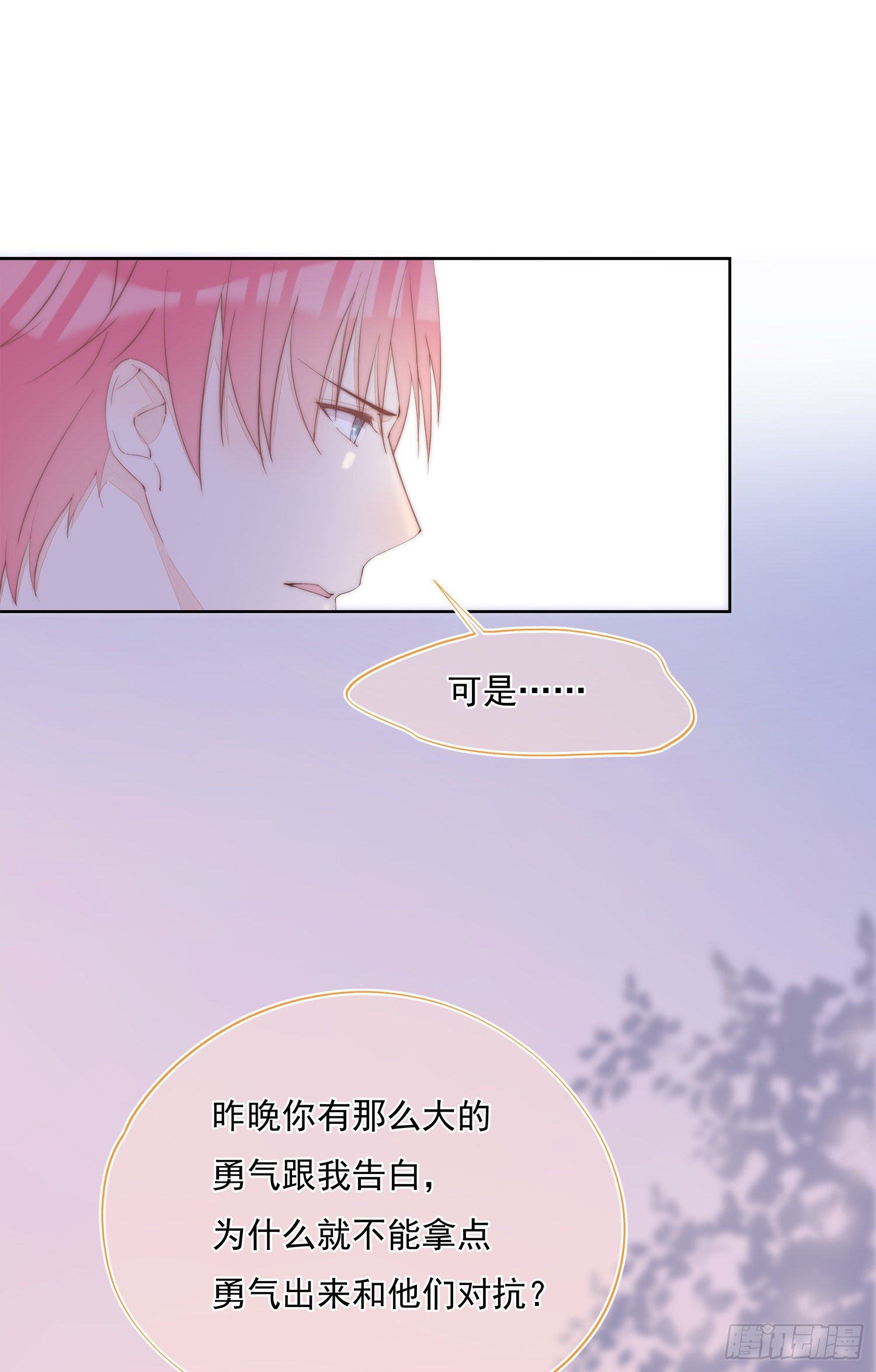 第30话  来自社长的警告-第31话