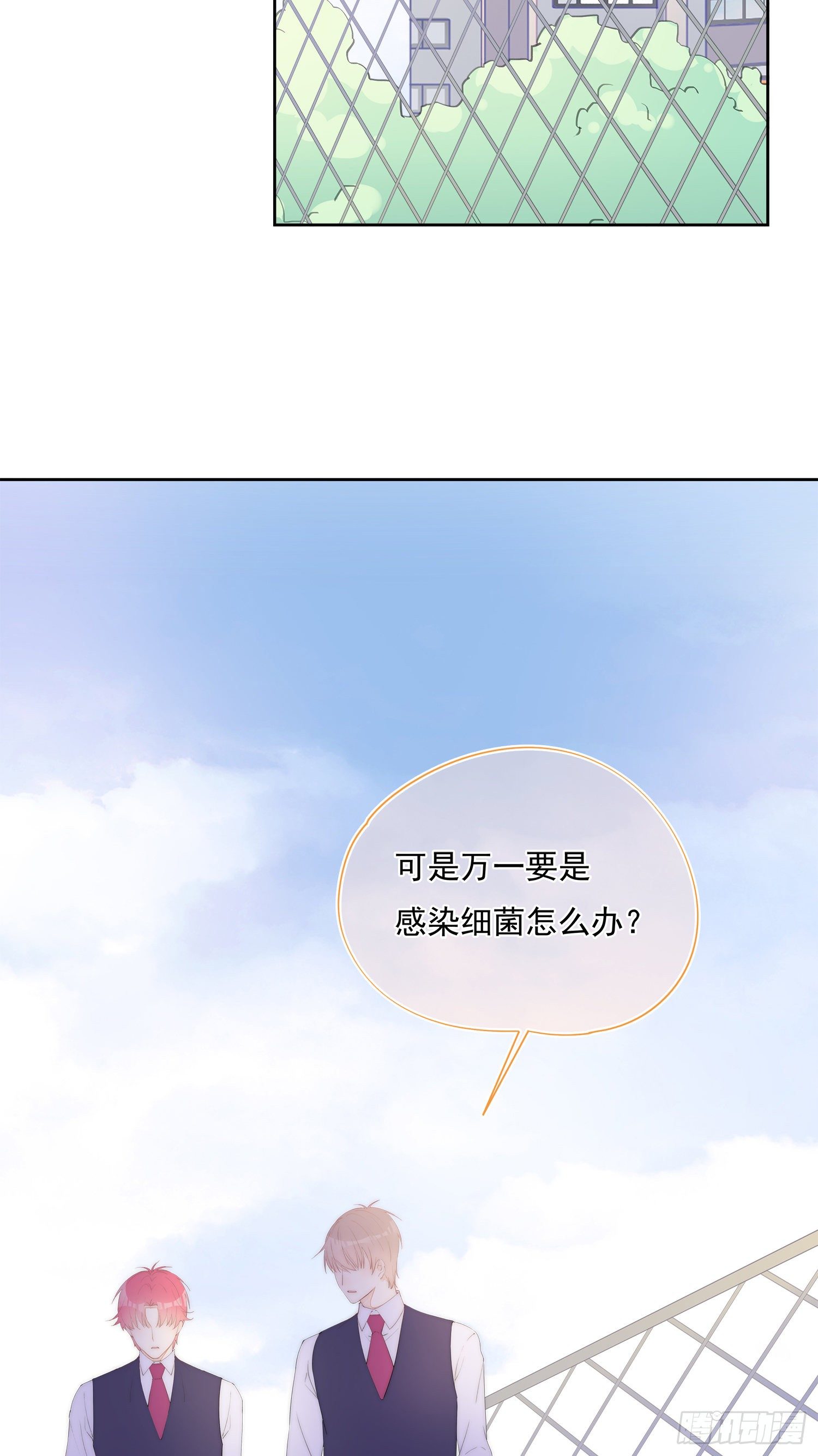 第32话  第一次的分歧-第33话