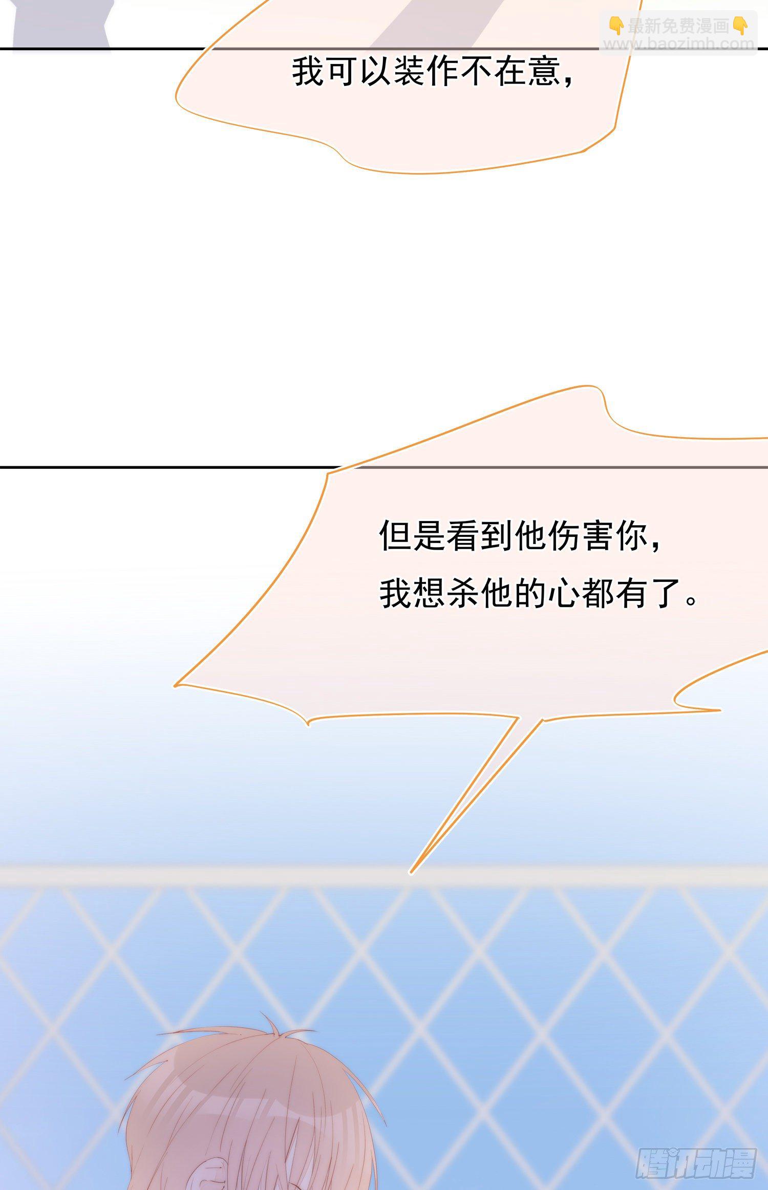 第32话  第一次的分歧-第33话