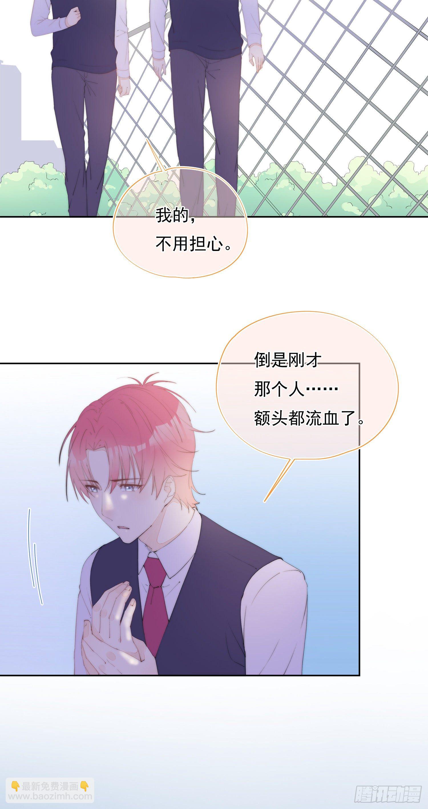 第32话  第一次的分歧-第33话