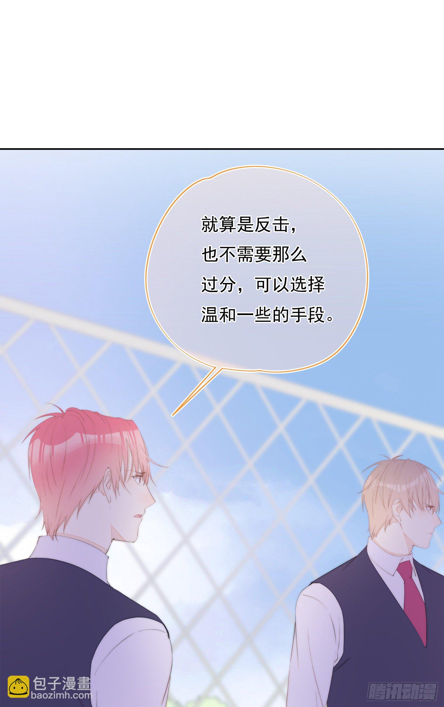 第32话  第一次的分歧-第33话