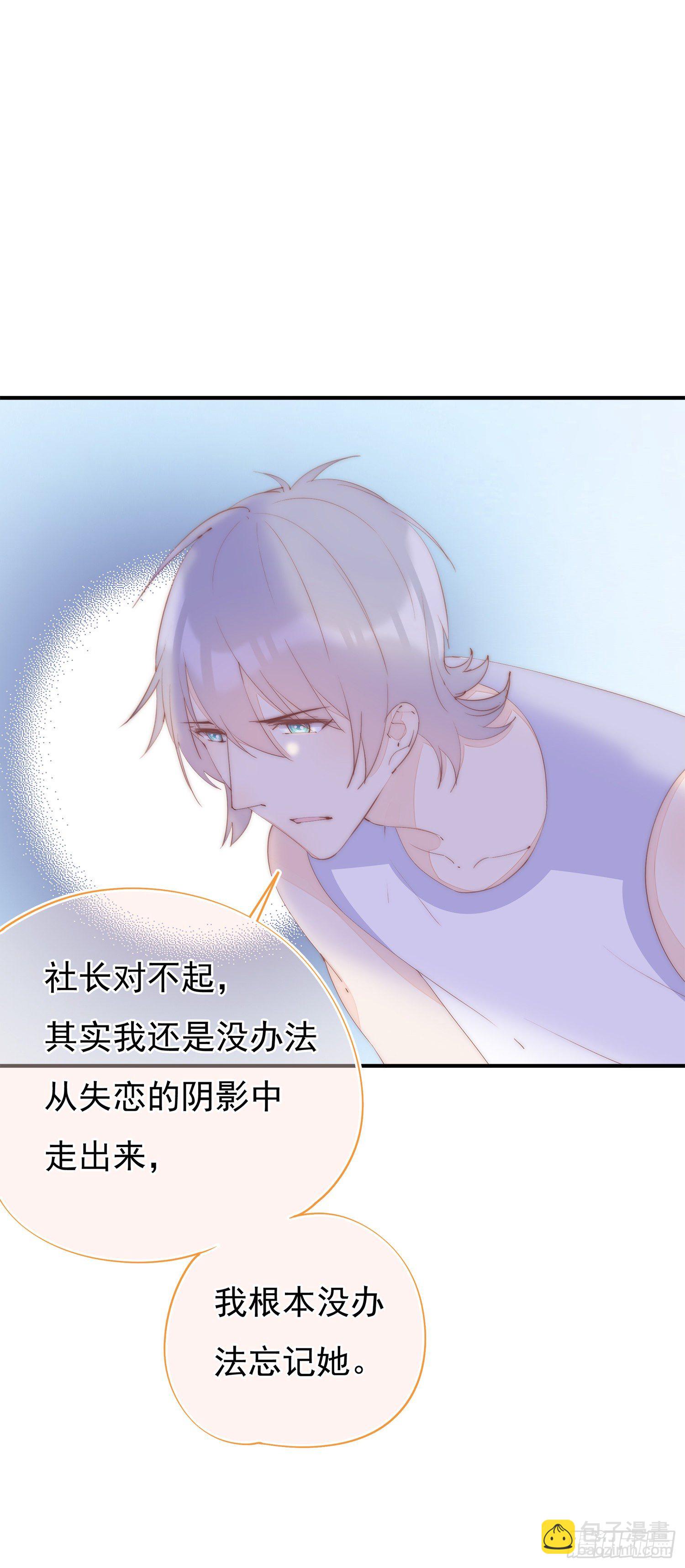 第34话  小智离队(1/2)-第37话