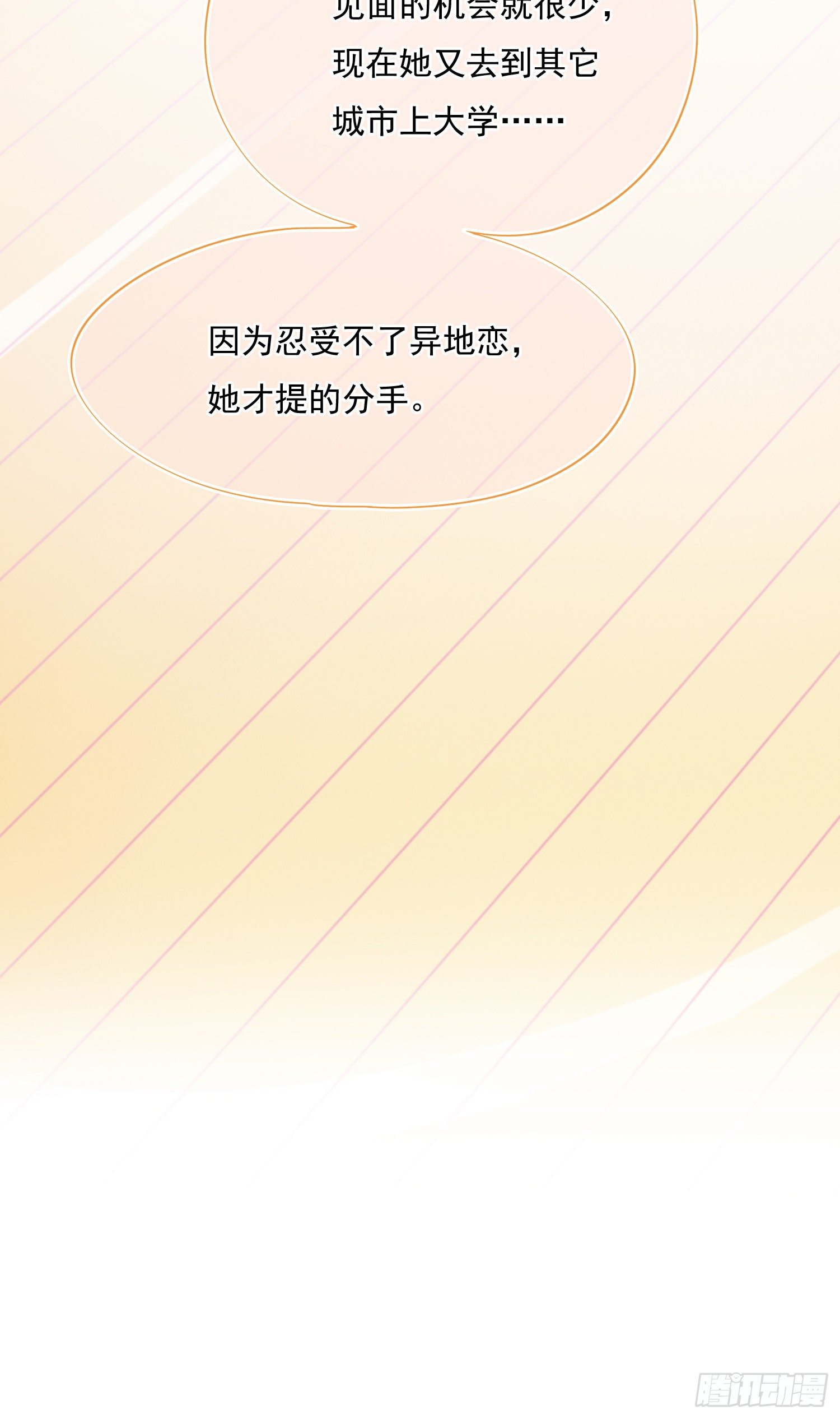 第34话  小智离队(1/2)-第37话