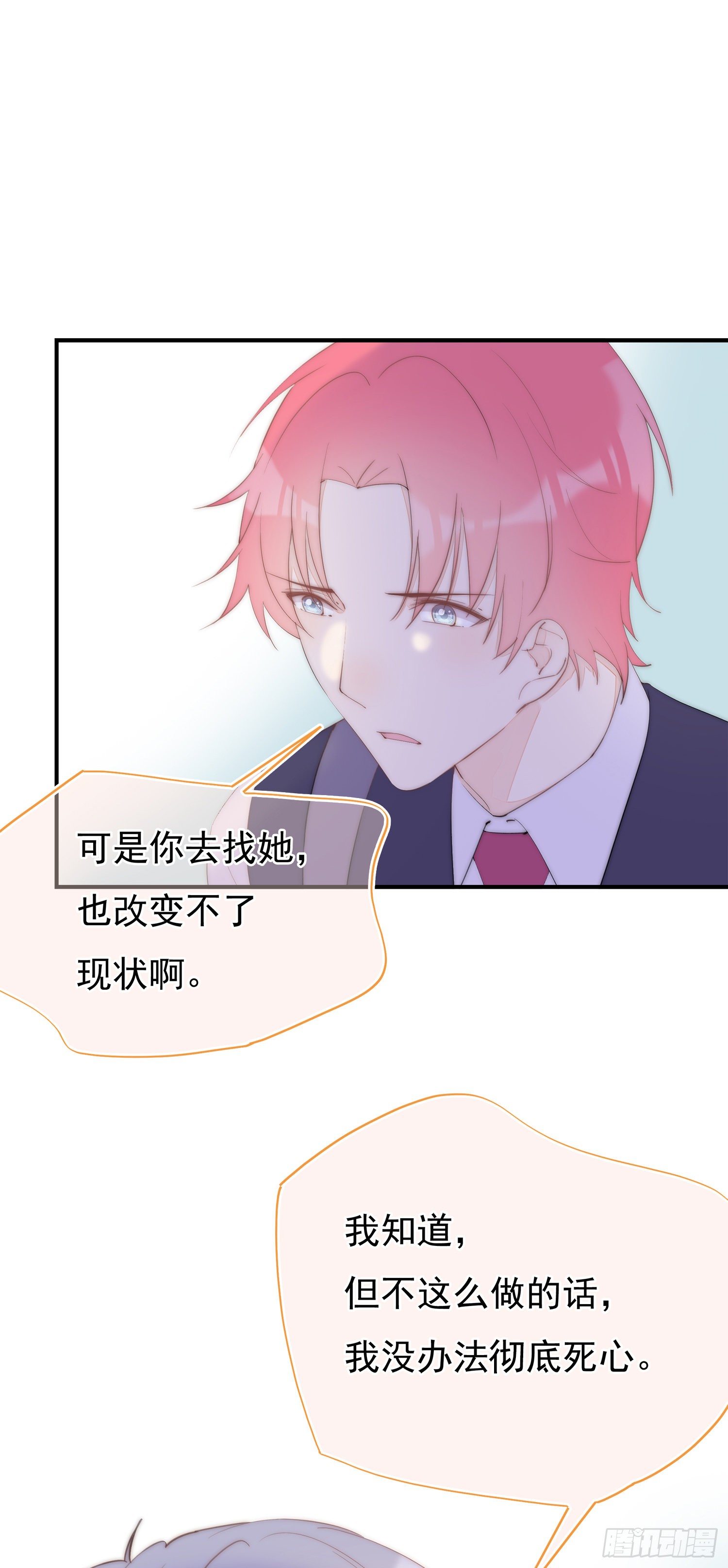 第34话  小智离队(1/2)-第37话