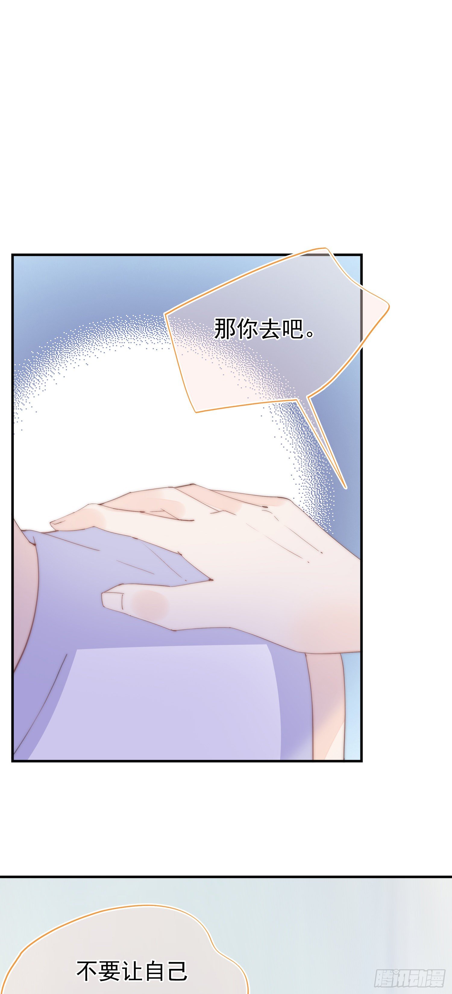 第34话  小智离队(1/2)-第37话