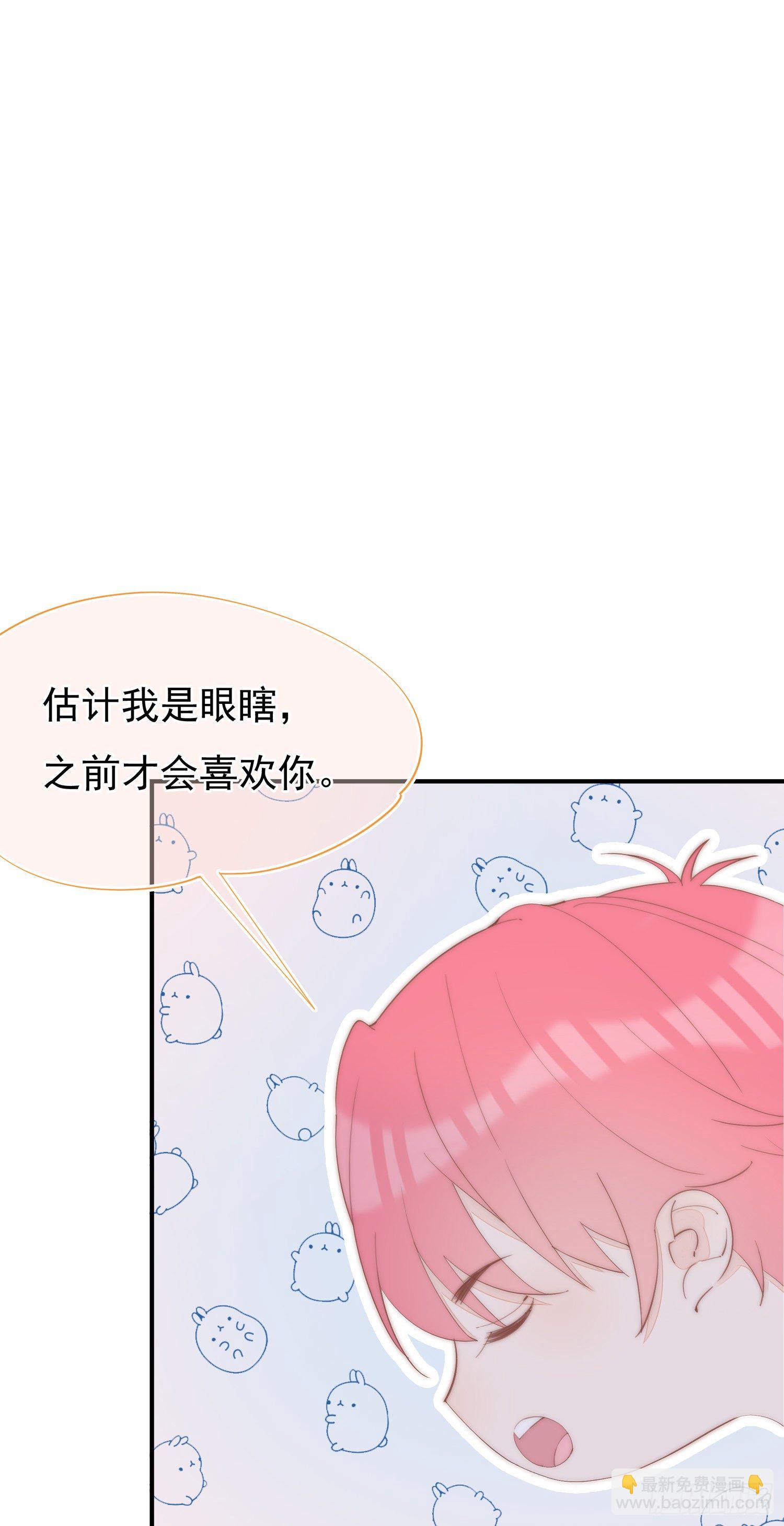 第34话  小智离队(1/2)-第37话