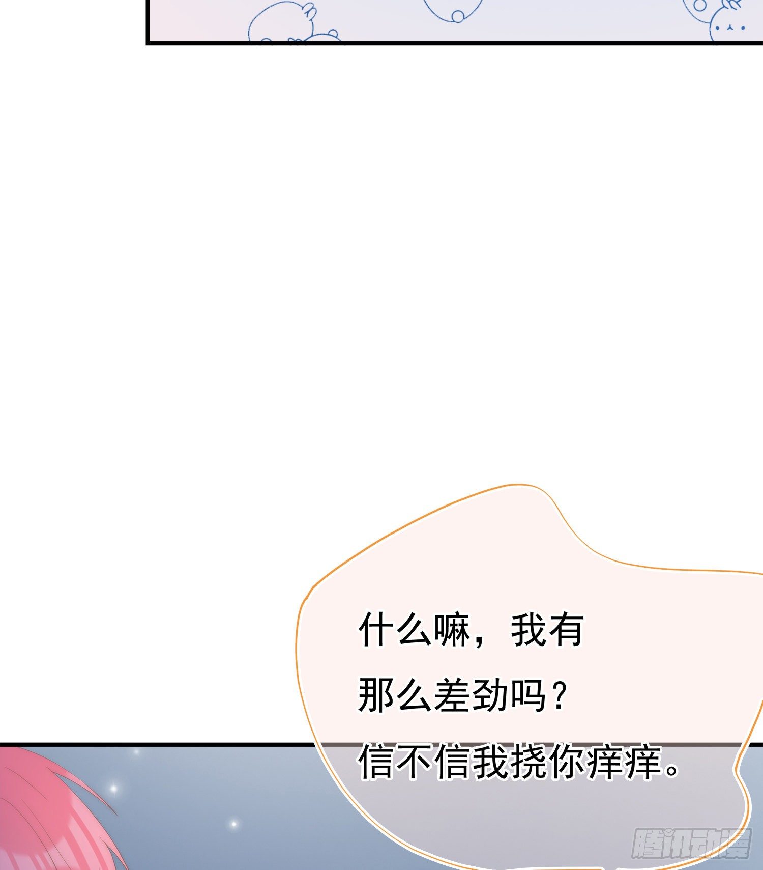 第34话  小智离队(1/2)-第37话