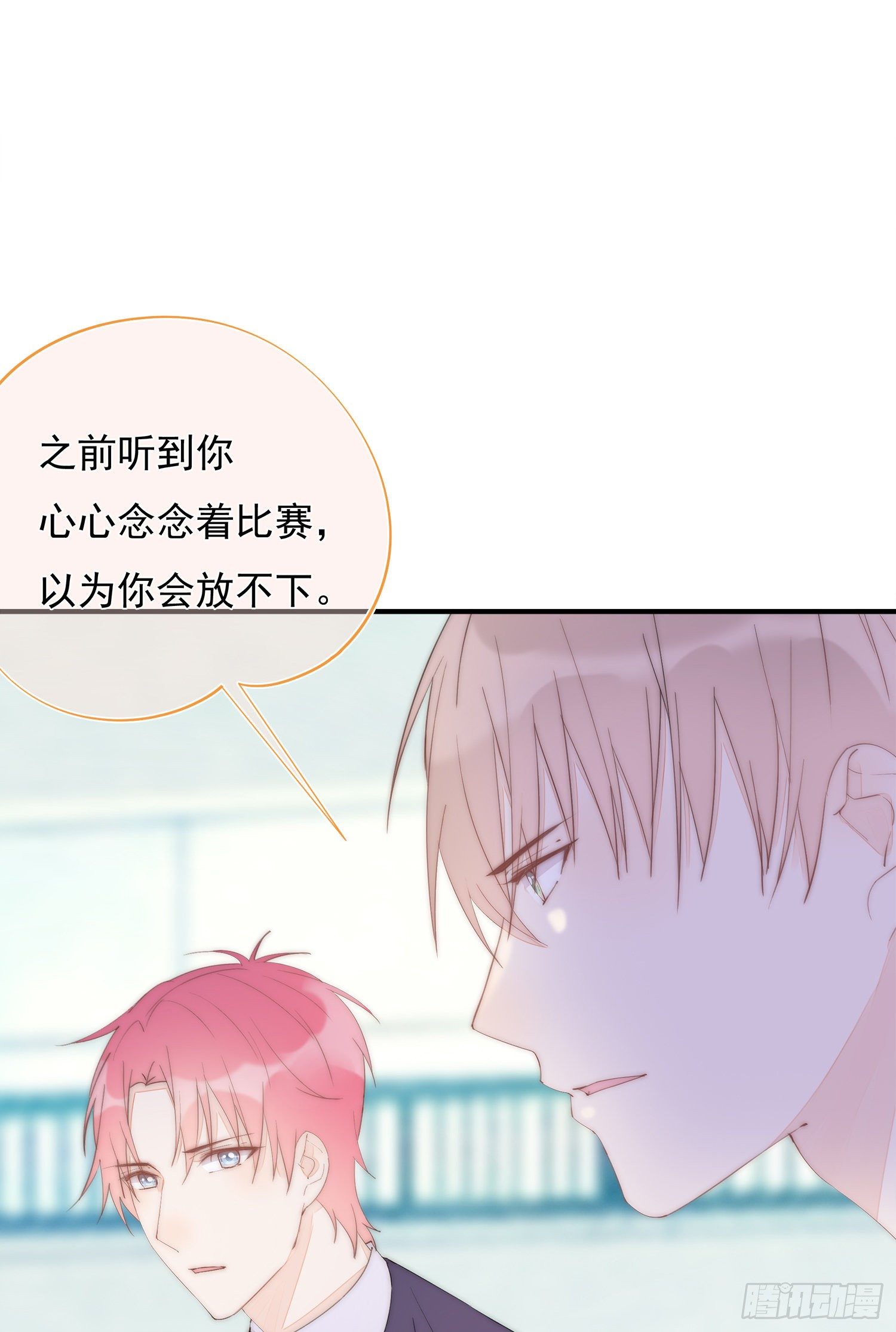 第36话  我和社长一样不甘心-第39话