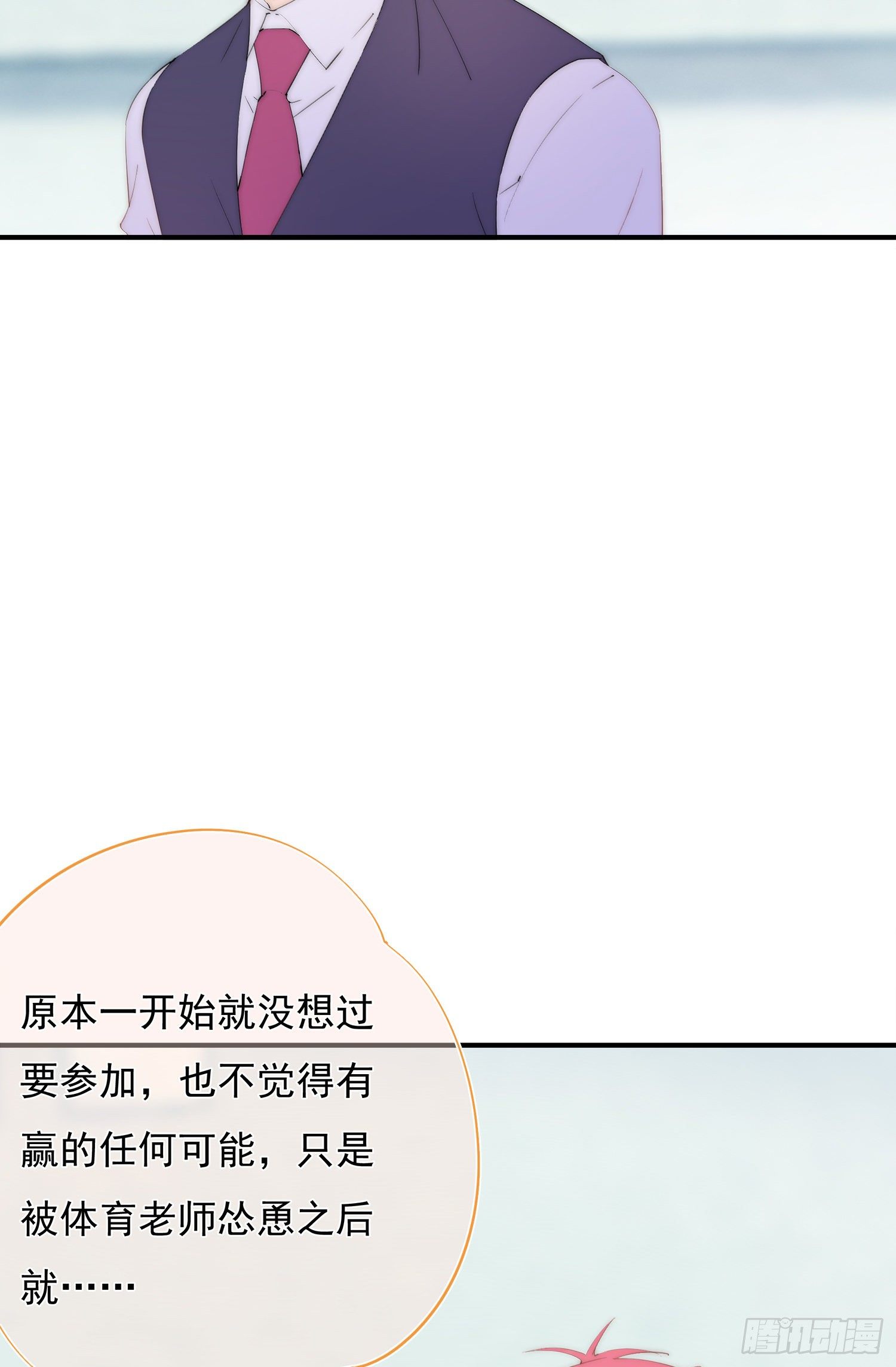 第36话  我和社长一样不甘心-第39话