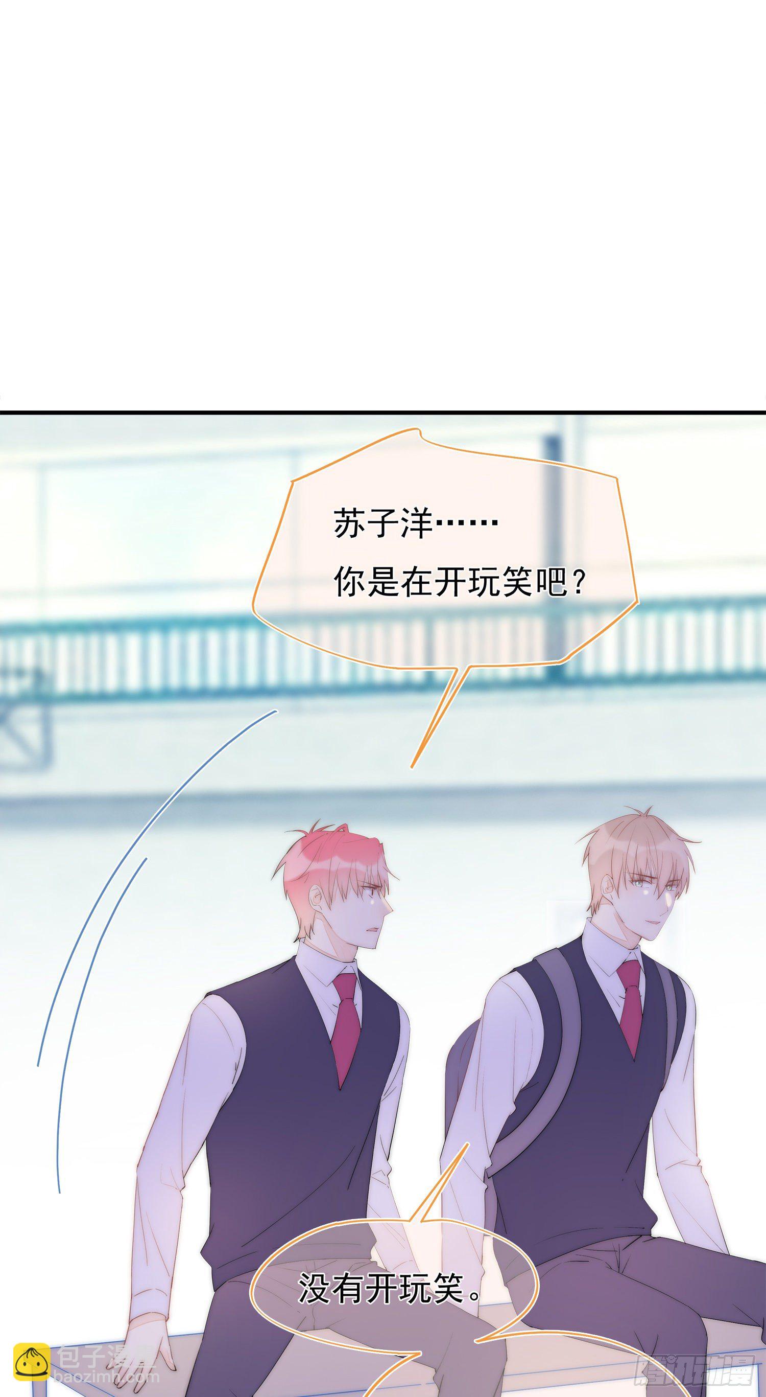 第36话  我和社长一样不甘心-第39话