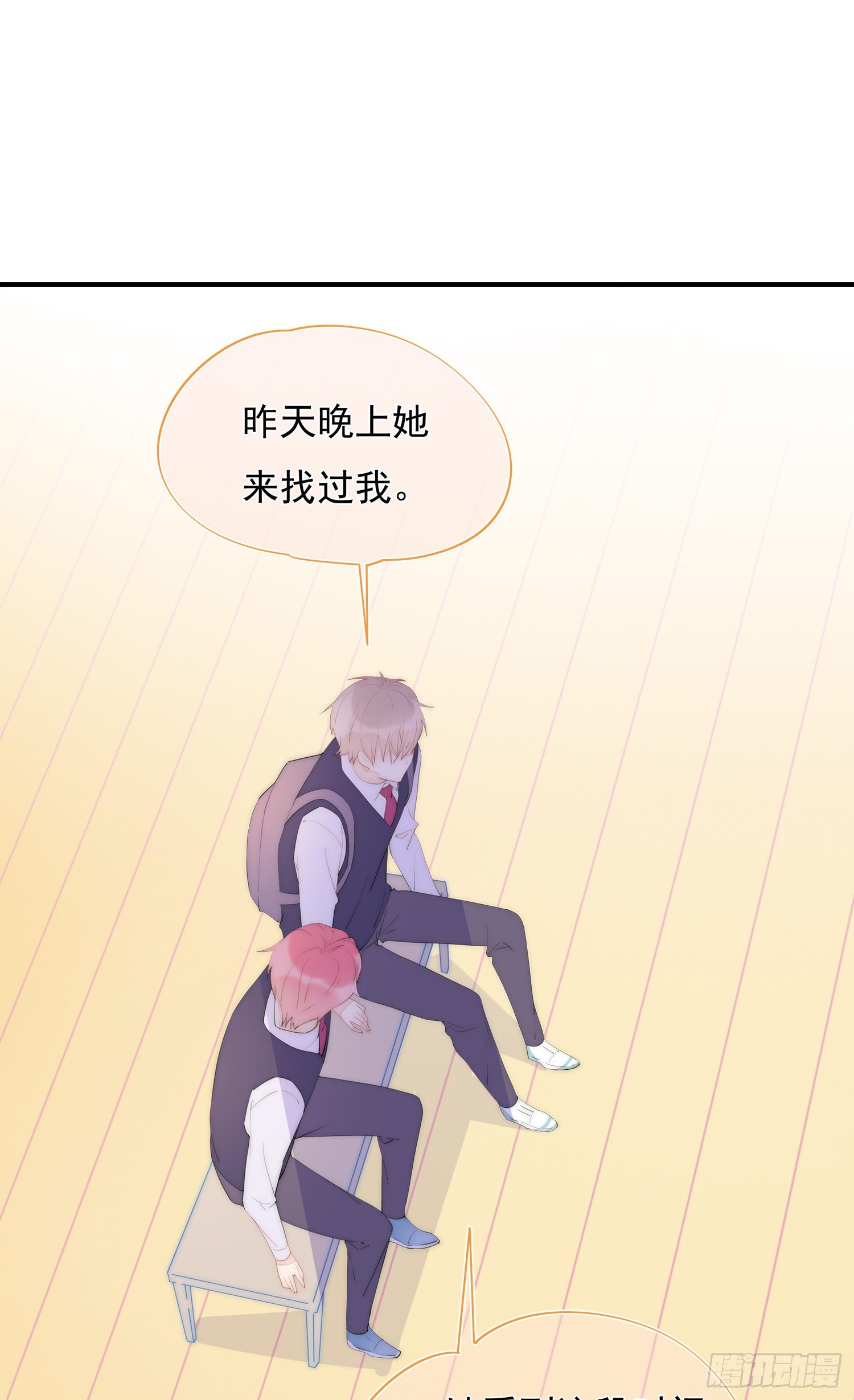 第36话  我和社长一样不甘心-第39话