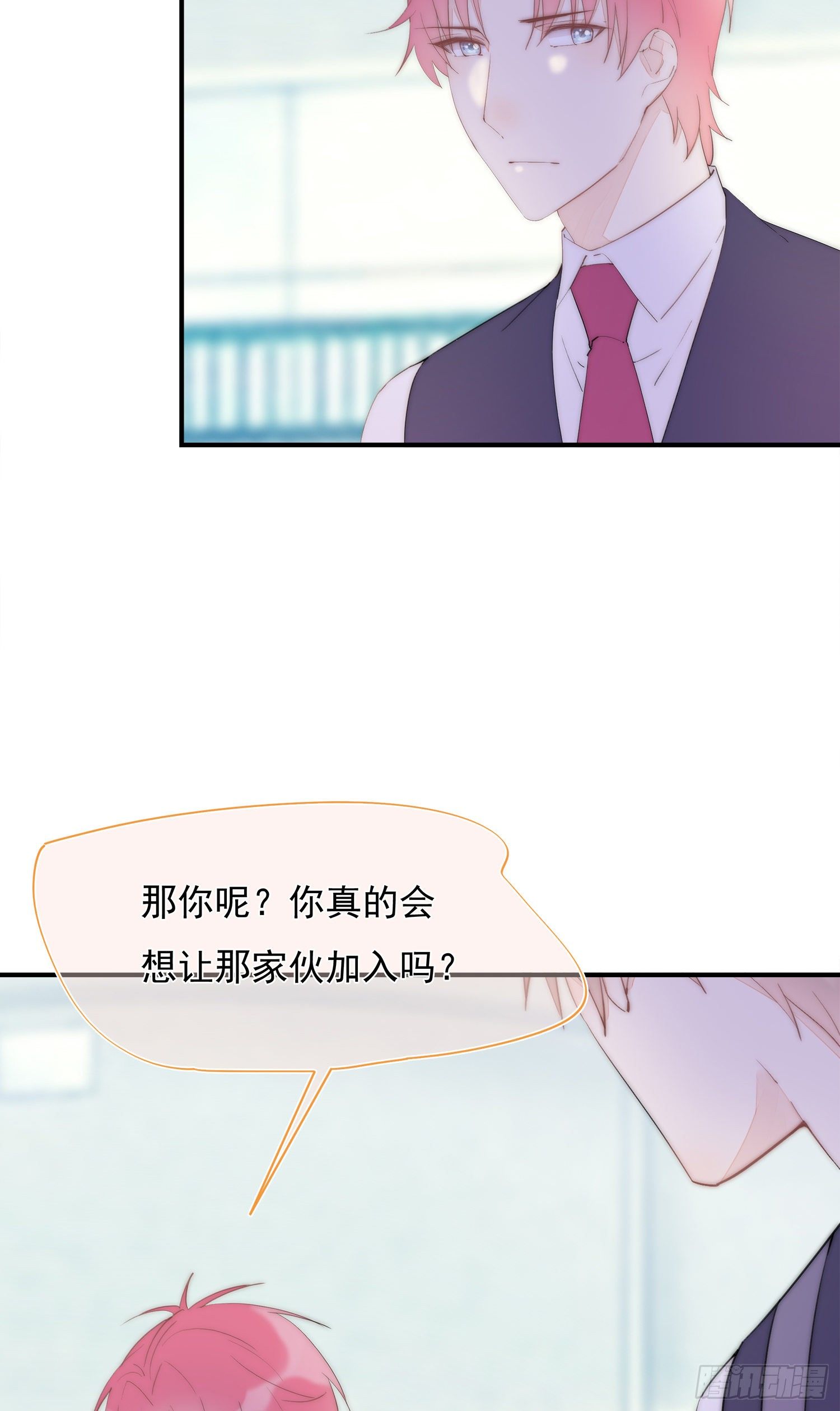 第36话  我和社长一样不甘心-第39话