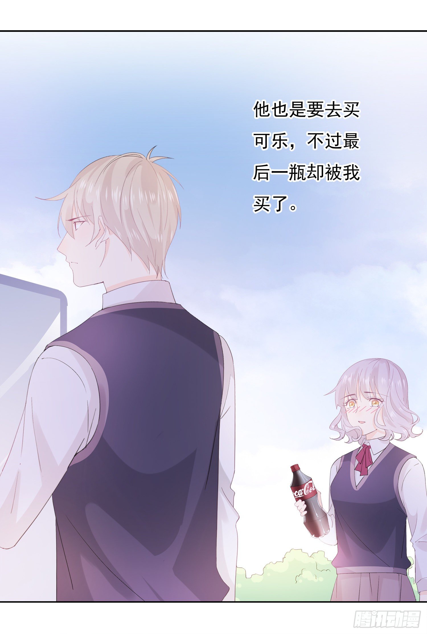 第5话  恋爱的叶子-第5话