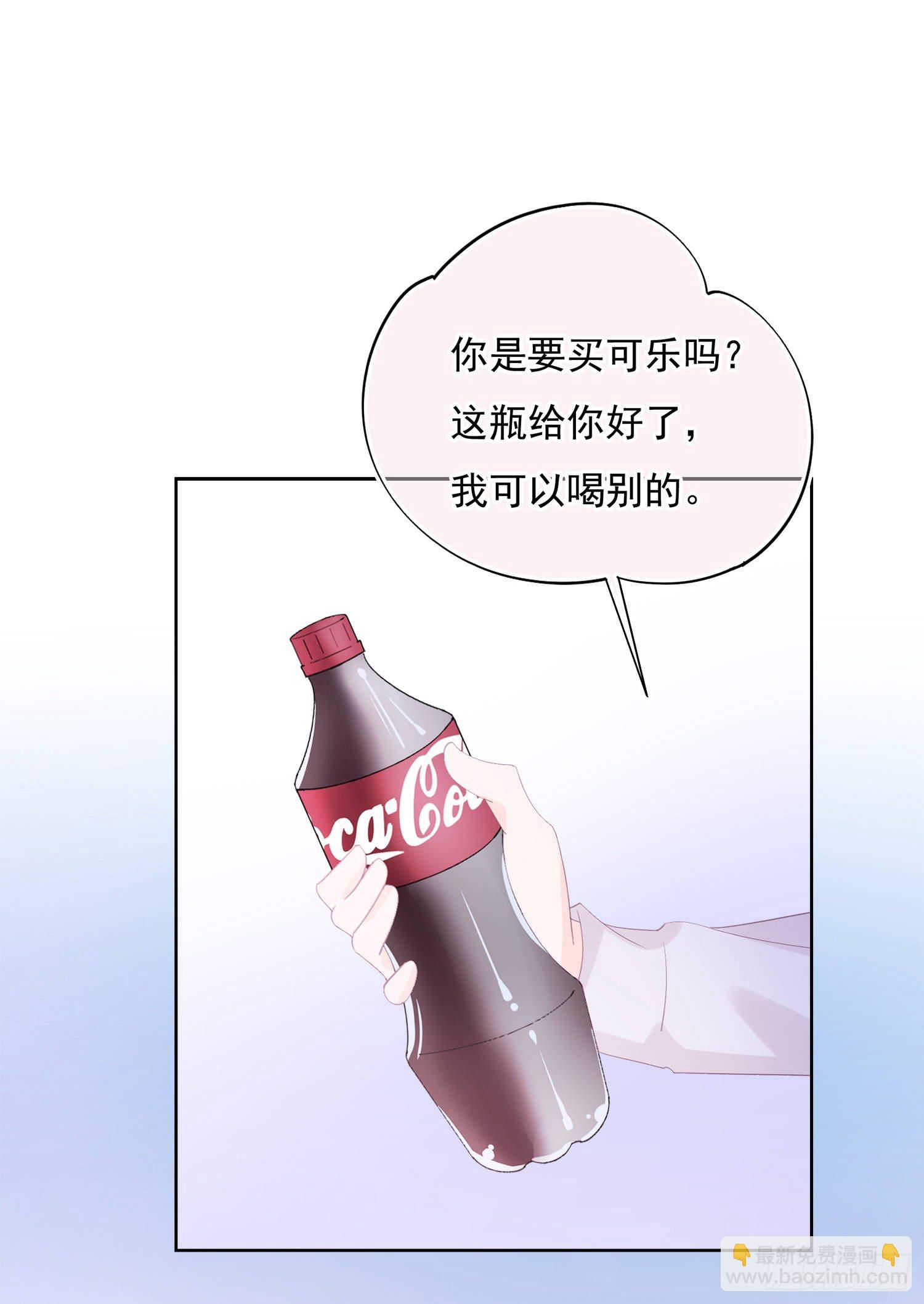 第5话  恋爱的叶子-第5话