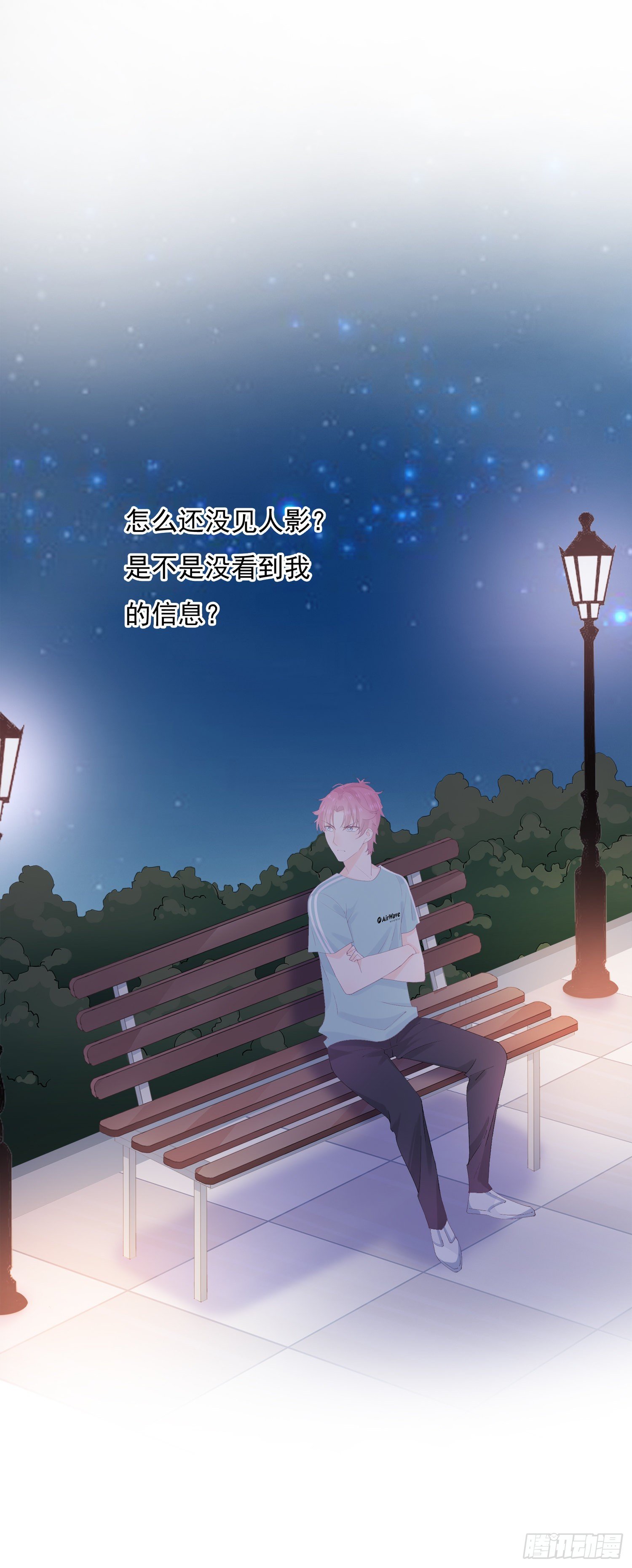 第5话  恋爱的叶子-第5话