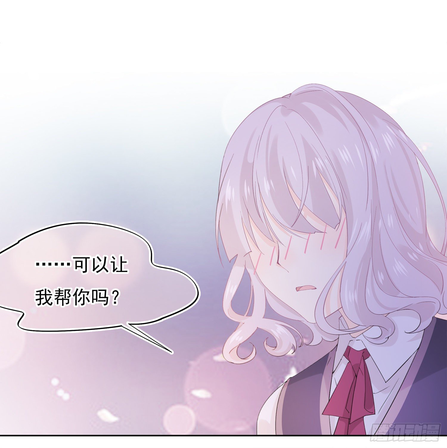 第5话  恋爱的叶子-第5话