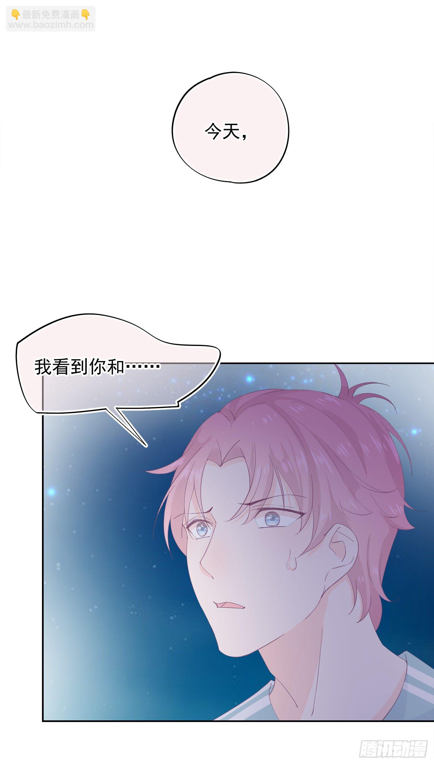 第5话  恋爱的叶子-第5话