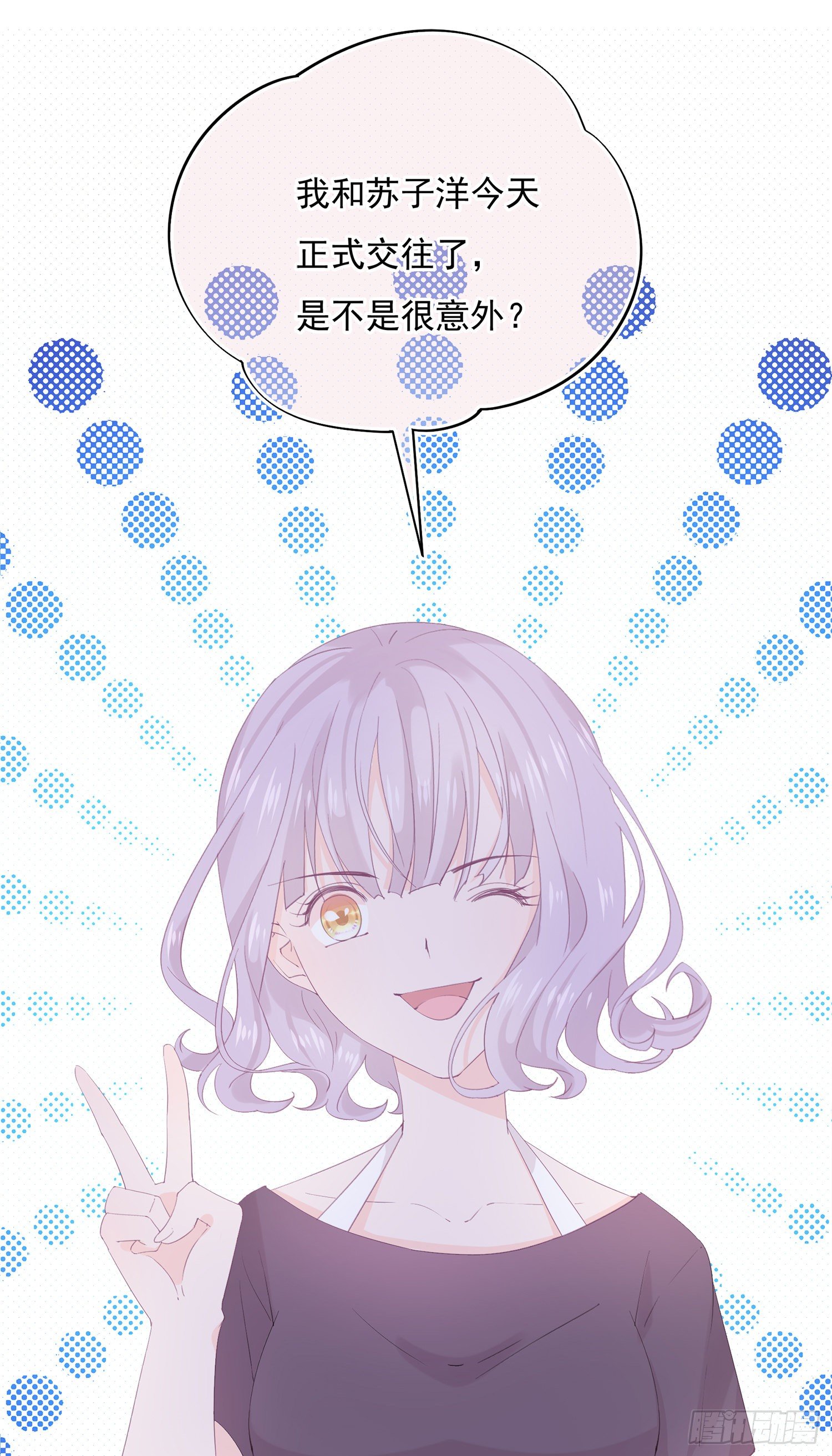 第5话  恋爱的叶子-第5话