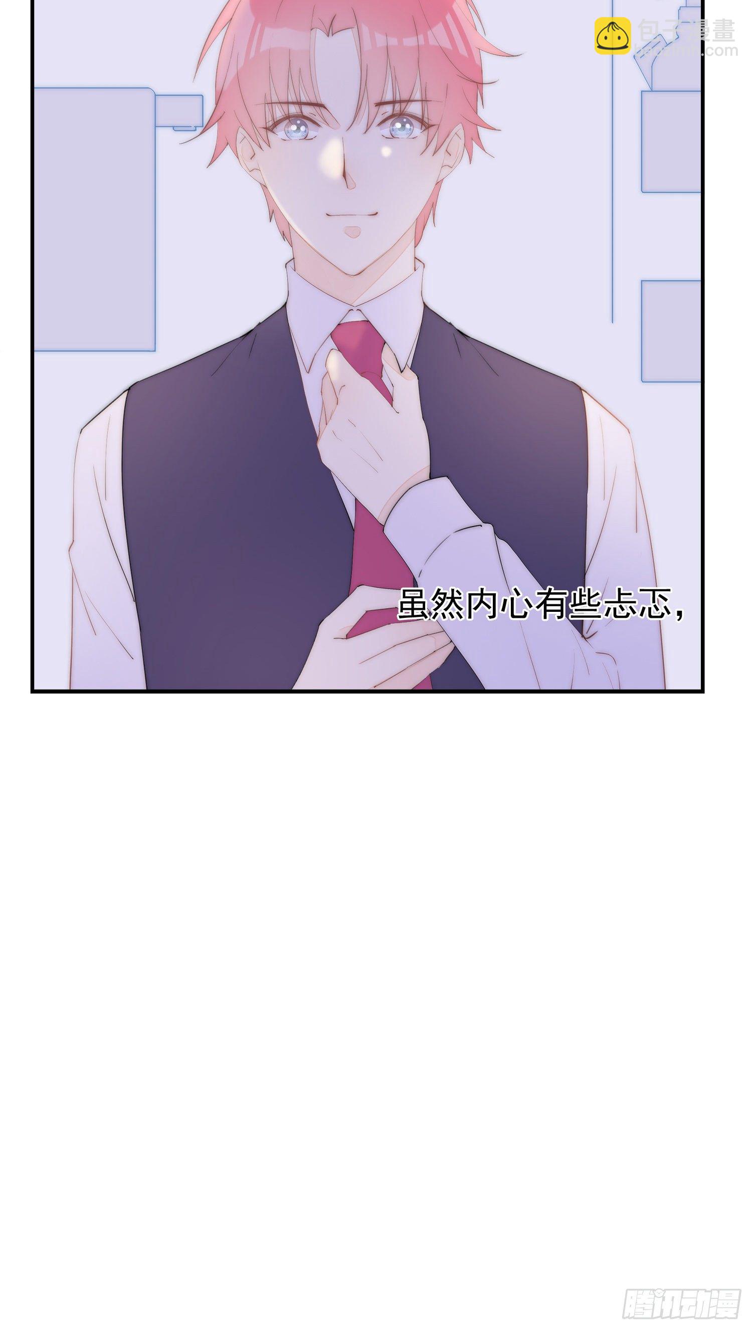 第38话  在一起-第41话