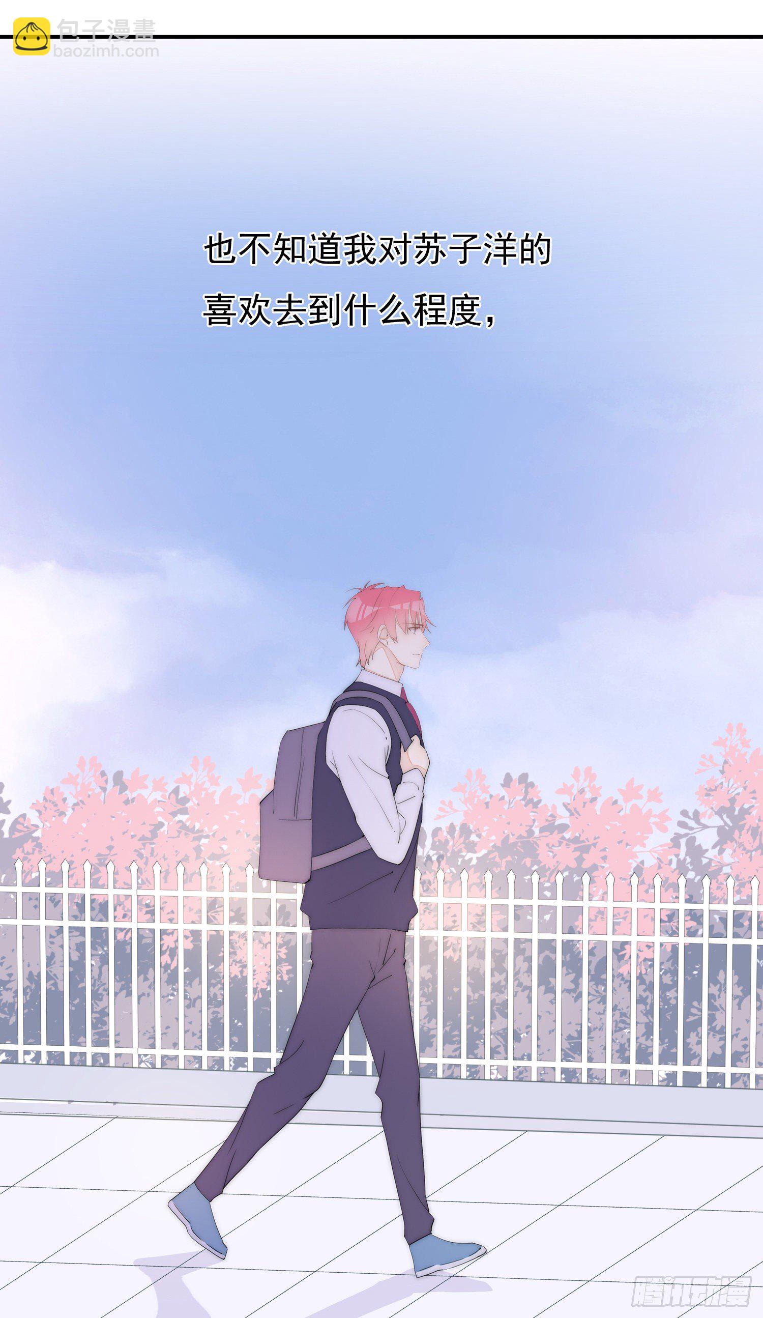 第38话  在一起-第41话