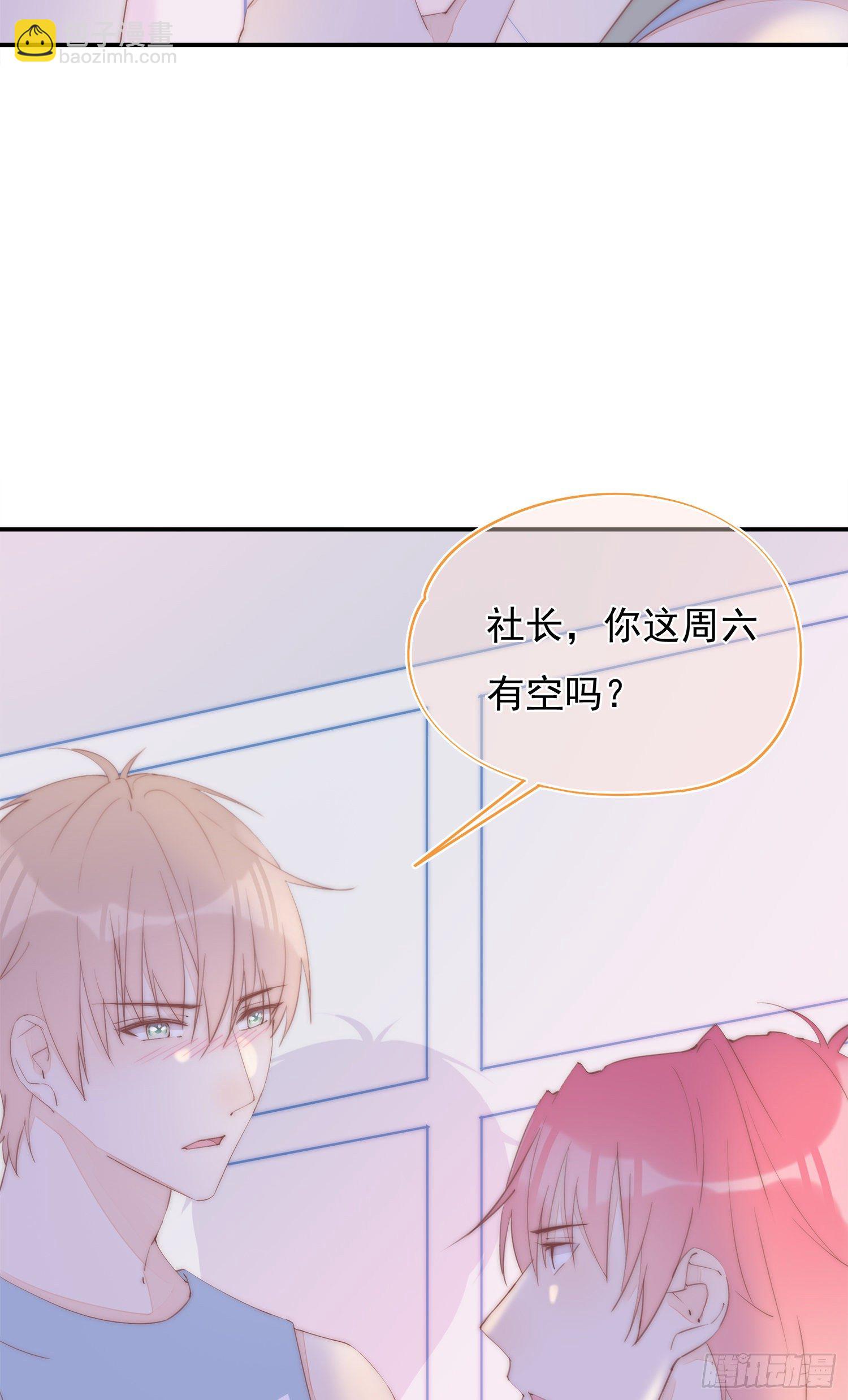 第38话  在一起-第41话