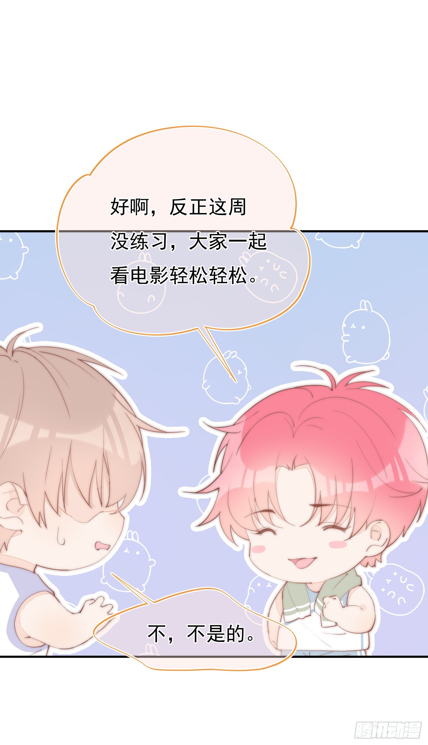 第38话  在一起-第41话