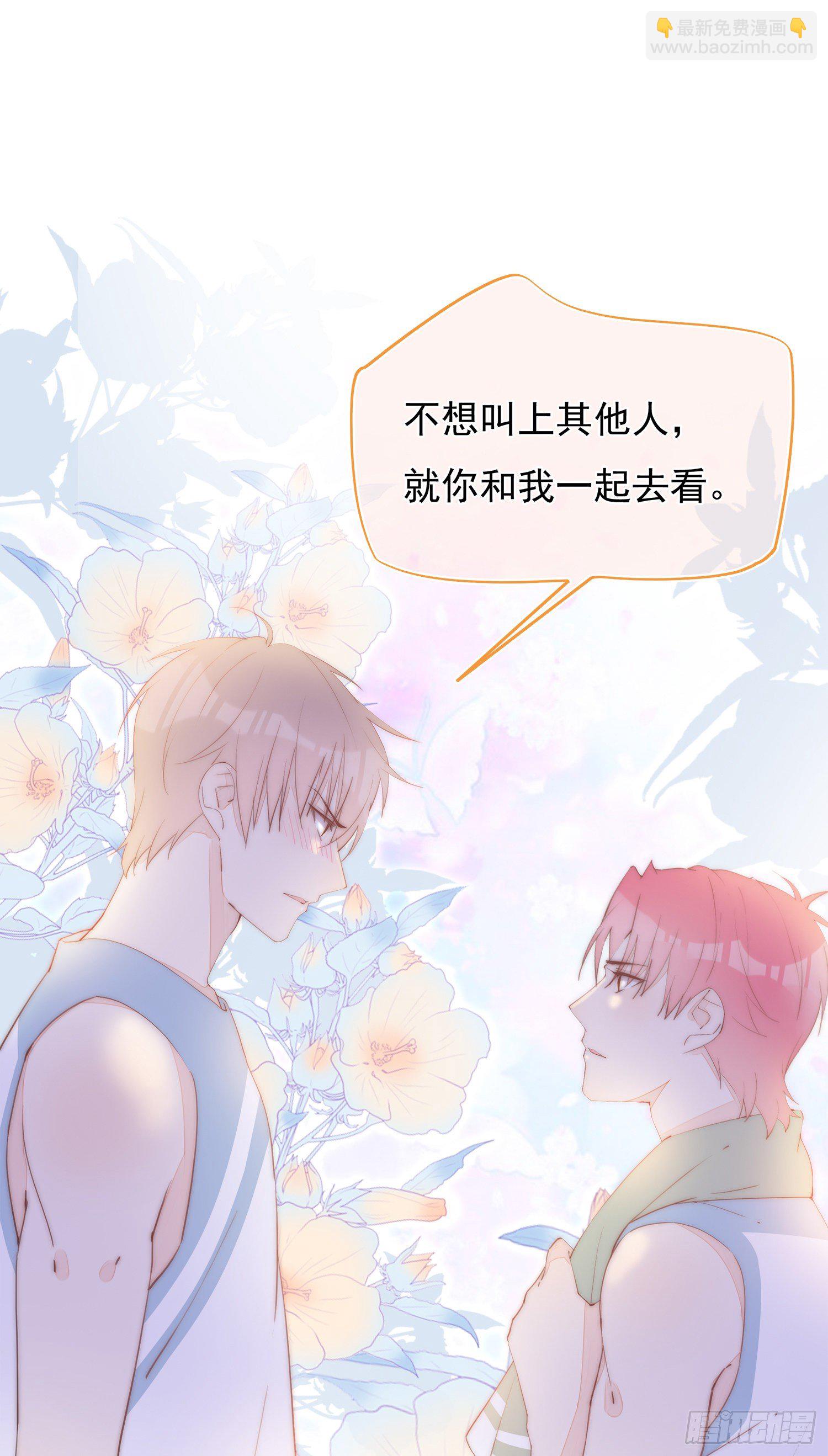 第38话  在一起-第41话