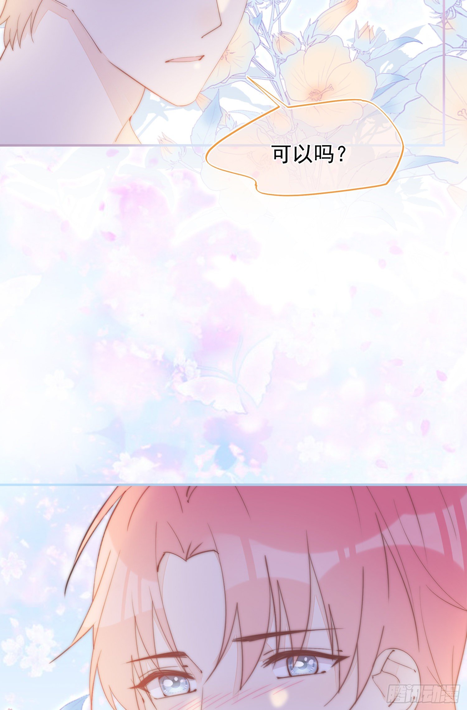第38话  在一起-第41话