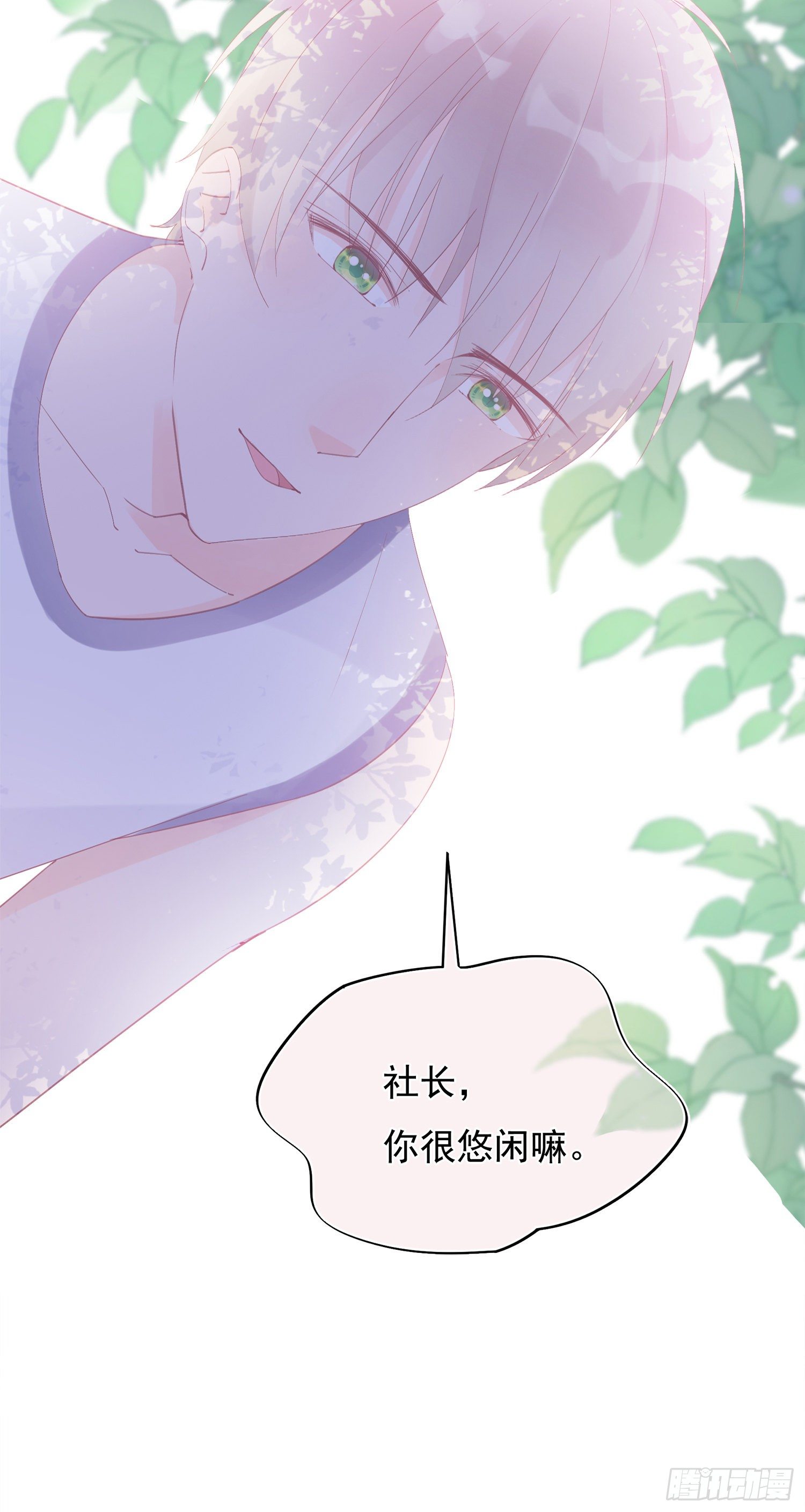 第9话  早就猜到的结果-第9话