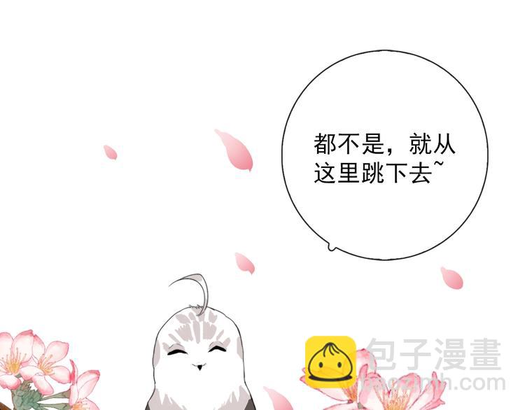 第1话 接到个任务(1/3)-第1话