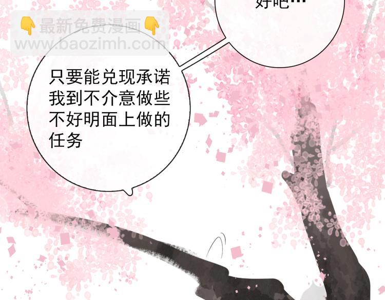 第1话 接到个任务(1/3)-第1话