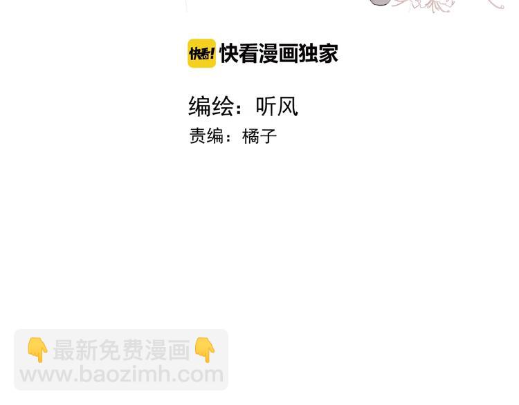 第1话 接到个任务(1/3)-第1话