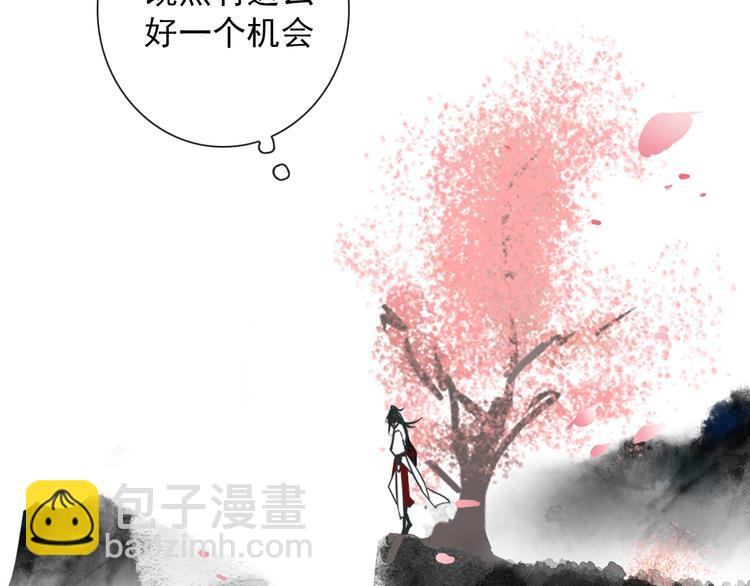 第1话 接到个任务(1/3)-第1话
