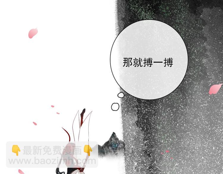 第1话 接到个任务(1/3)-第1话