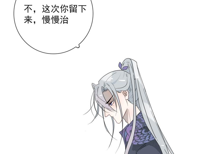 第11话 还有这种好事？(1/2)-第11话