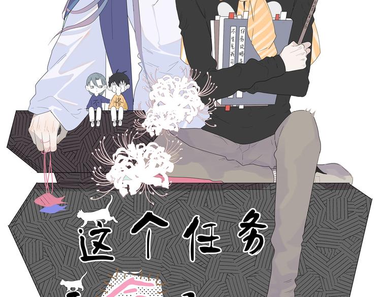 第11话 还有这种好事？(1/2)-第11话