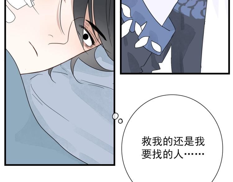 第11话 还有这种好事？(1/2)-第11话