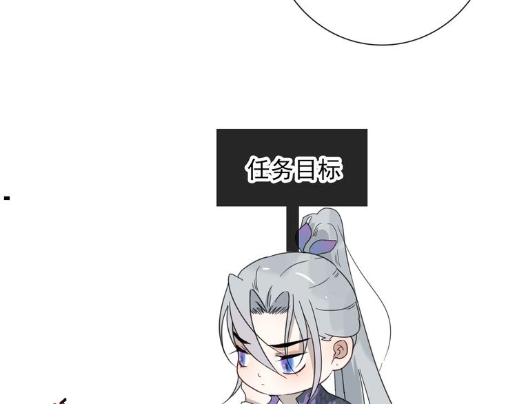 第11话 还有这种好事？(1/2)-第11话