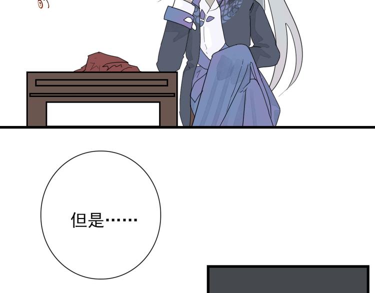 第11话 还有这种好事？(1/2)-第11话