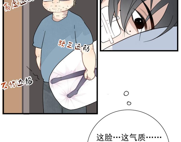 第11话 还有这种好事？(1/2)-第11话