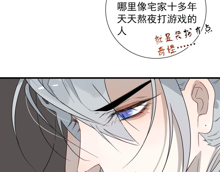 第11话 还有这种好事？(1/2)-第11话