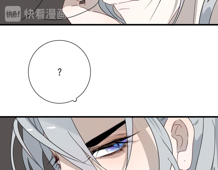 第11话 还有这种好事？(1/2)-第11话