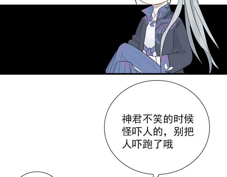 第11话 还有这种好事？(1/2)-第11话