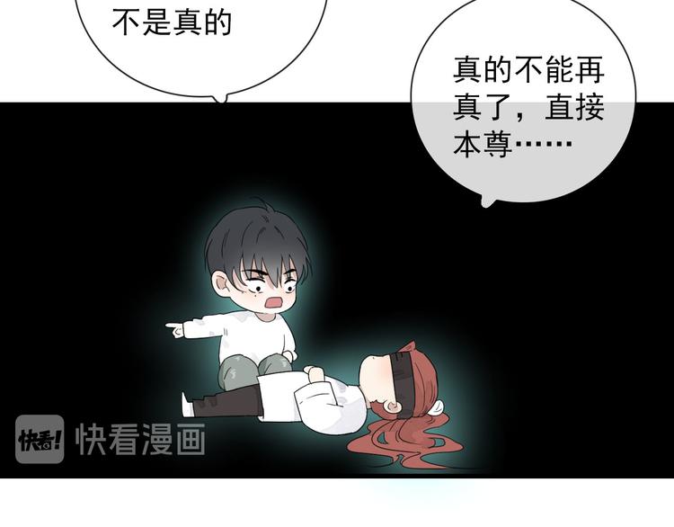第11话 还有这种好事？(1/2)-第11话