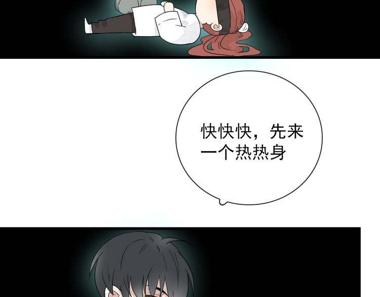 第11话 还有这种好事？(1/2)-第11话