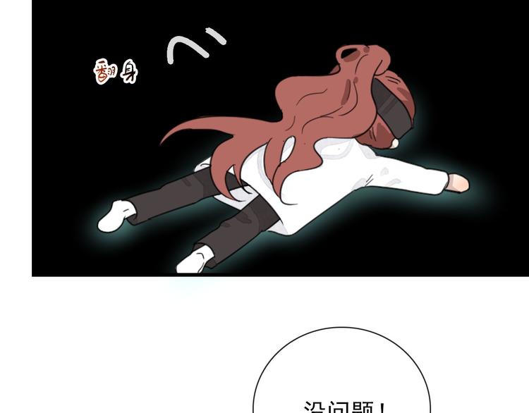 第11话 还有这种好事？(1/2)-第11话