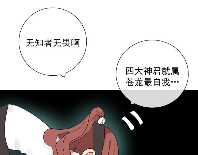 第11话 还有这种好事？(1/2)-第11话